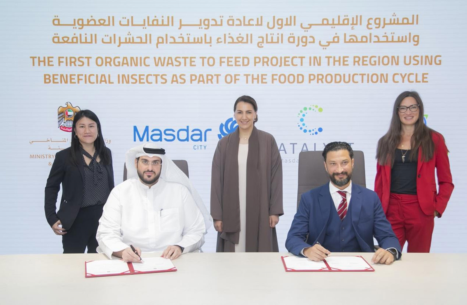 The UAE hosts the region’s first project to recycle organic wast chrome image May 28 2022 7 14 18 PM GMT03 00