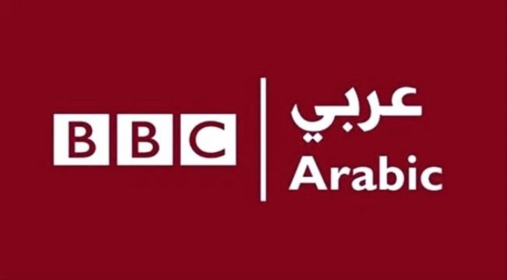 After 84 years of service, BBC Arabic radio will disappear forever