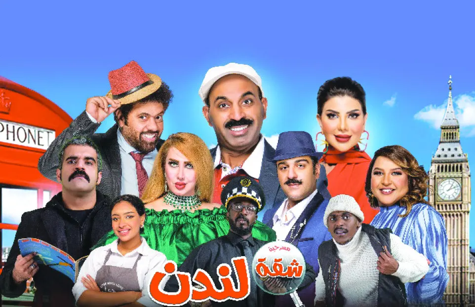 Dubai on Eid.. an atmosphere full of joy and the colors of global creativity Dubai on Eid.. an atmosphere full of joy
