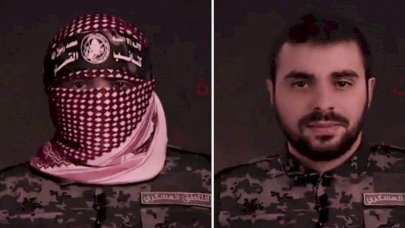 Who is the mysterious masked man, "Abu Obeida"