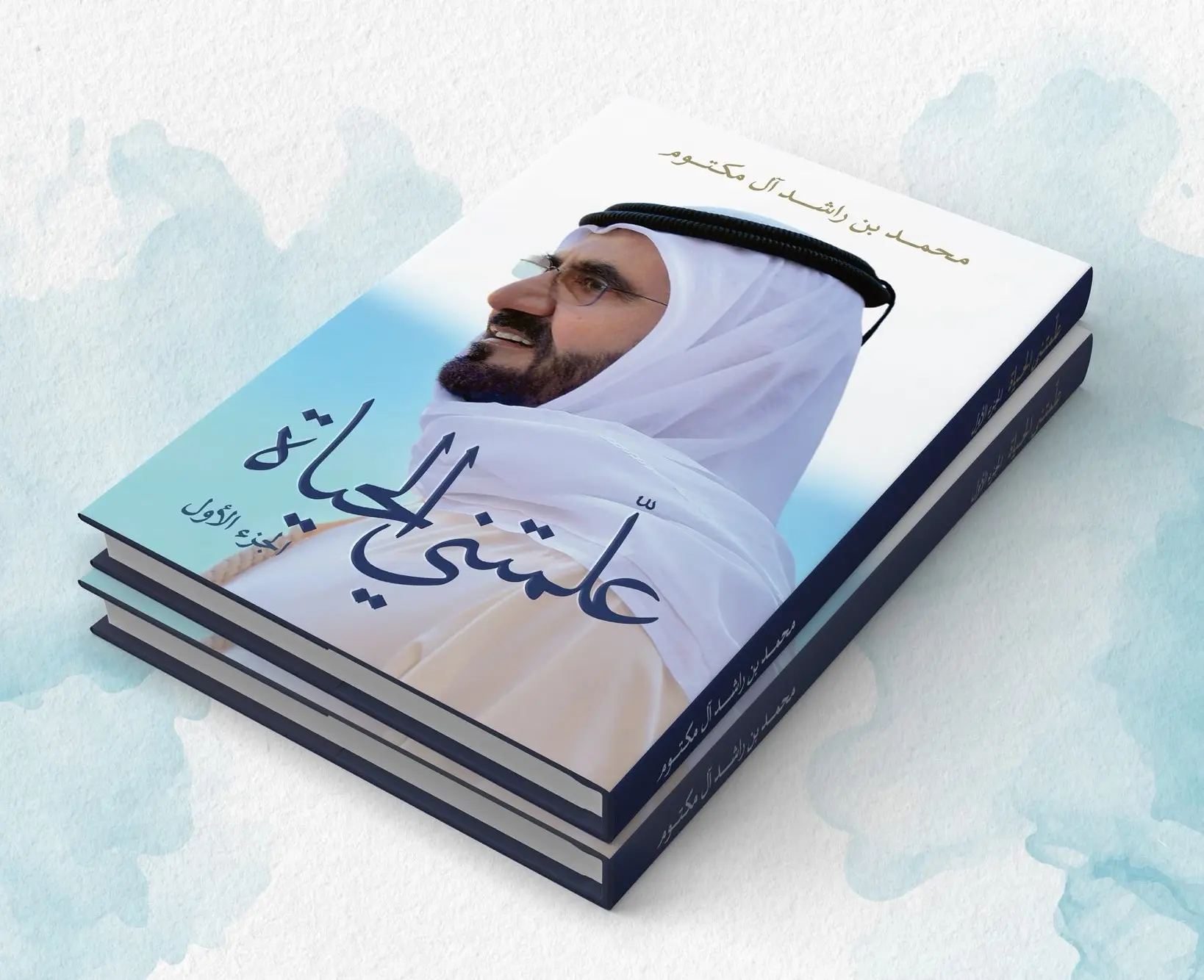 Mohammed bin Rashid, announcing the launch of his book “Life Taught Me”: I ask God to benefit the country and its people through my words and experiences Mohammed bin Rashid announcing the launch of his book life Taught Me